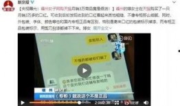 大牌假货爆料案例最新,最新大牌假货爆料案例深度解析
