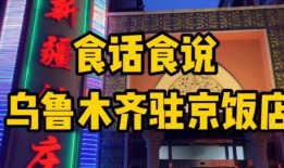 舌尖爆料店探店视频播放,揭秘热门店探店视频背后的美味故事