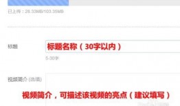 怎么在今日头条发爆料,轻松发布你的独家新闻
