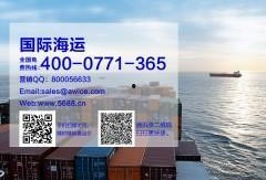 美国海运爆料视频播放网站,揭秘航运业背后的真相