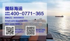 美国海运爆料视频播放网站,揭秘航运业背后的真相