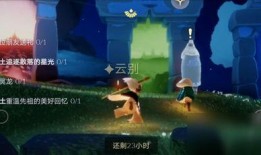 光遇8月最新爆料,神秘新区域揭秘，全新冒险即将开启！