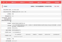 广东新闻爆料网站,聚焦民生热点，揭示社会真相