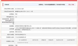 广东新闻爆料网站,聚焦民生热点，揭示社会真相