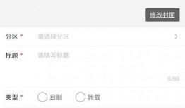 视频投稿爆料怎么投不了,揭秘常见问题及解决方案