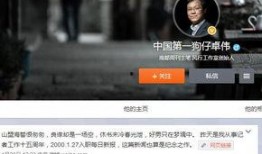 狗仔怎样爆料新闻事件视频,视频爆料新闻事件幕后真相