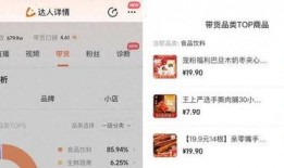 凌达乐爆料视频,幕后真相大曝光