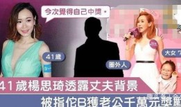 香港娱乐圈的爆料有哪些,揭秘幕后风云与明星私生活