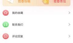 免费吃瓜不收费,揭秘网络时代的娱乐盛宴