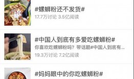 网红最全吃瓜合集网站,一网打尽热门事件合集