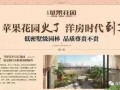 下期花园爆料视频,神秘植物品种大公开