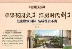下期花园爆料视频,神秘植物品种大公开