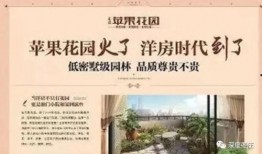 下期花园爆料视频,神秘植物品种大公开