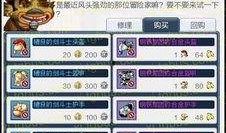 ccm体验服最新爆料,揭秘神秘新功能与优化升级