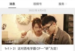 爆料研究生男友视频,揭秘校园恋情背后的真相