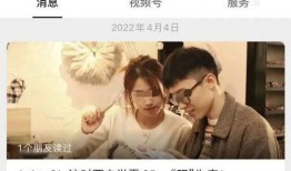 爆料研究生男友视频,揭秘校园恋情背后的真相