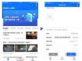爆料入口最新,独家内幕大公开！