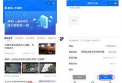 爆料入口最新,独家内幕大公开！