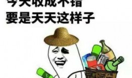 吃瓜娱乐文案搞笑图片,搞笑图片带你领略吃瓜娱乐的魅力