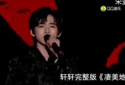 爆料宋亚轩视频大全集最新,揭秘偶像成长之路