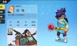 但在派对最新皮肤爆料