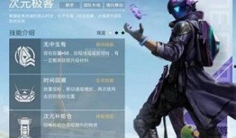超体对抗插件最新爆料,最新爆料揭示未来科技战争新篇章