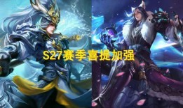 王者荣耀爆料s27最新,全新爆料，神秘英雄与战术革新前瞻