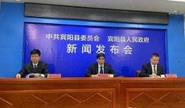 宾阳爆料新闻,最新热点事件追踪