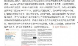 编剧圈内爆料什么意思啊,揭秘影视幕后真相