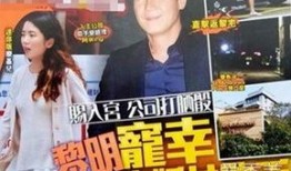 爆料关于黎明的新闻,昔日巨星生活现状引关注