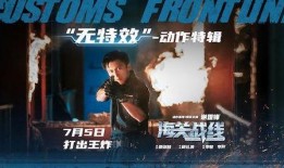 最新爆料动作电影大全在线观看,在线观看一网打尽