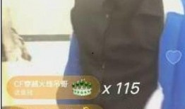 徐铭直播间爆料视频在线观看