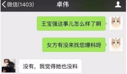 近期视频爆料大全网站,全网热点事件大盘点