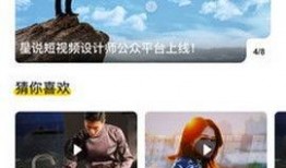 热门爆料短视频有哪些内容,热点事件背后的真相与趣味