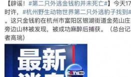 最新江苏热点爆料事件新闻