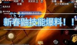 火影秽土鼬技能视频爆料,火影世界新篇章