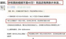 有视频怎么爆料对方,揭秘背后惊人内幕