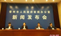 江苏常州市新闻爆料电话,守护城市脉搏，倾听民声心声