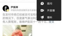 龙泉今日头条最新爆料,今日头条最新爆料揭秘惊人内幕！