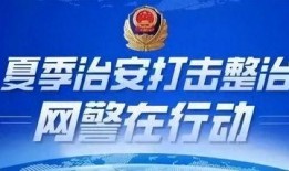 斗门新闻电视台爆料,独家爆料揭示重大事件内幕