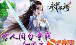仙武传最新爆料视频,神秘势力崛起，主角命运再掀波澜！