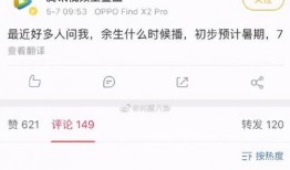娱乐热点爆料肖战杨紫的视频,幕后故事曝光