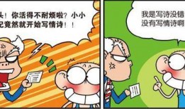 搞笑古诗大爆料大全最新,搞笑古诗大揭秘，古风幽默尽收眼底
