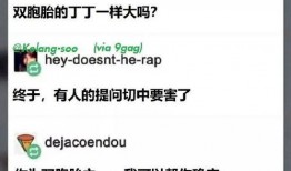 抖音爆料段子大全最新版,笑点满满，笑翻你的2023！