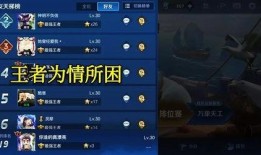 王者云悠悠爆料视频,揭秘游戏幕后精彩瞬间