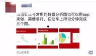 火车晚点爆料视频大全,揭秘全国各大铁路晚点瞬间
