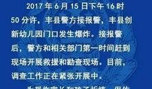 徐州饭店爆料案件最新情况,案情细节及最新调查结果揭晓