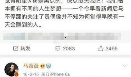 吃瓜娱乐圈的文案怎么写,揭秘明星幕后风云