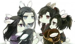 魔道祖师2最新爆料表图