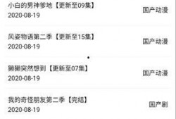 最酷的爆料视频下载网址,独家下载网址大公开！